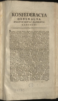 Uniwersał Deputacyą do ułożenia Formy Rządu wyznaczaiący [Inc.:] Konfederacya Generalna Wolnych Oboyga Złączonych Narodów! Krusząc i niszcząc Dzieło szkodliwe... [Expl.:] ...i dobro rzetelne Obywatelstwu, zabespieczy i uwieczni. Dan w Grodnie na Sessyi Konfederacyi Generalney Oboyga Narodow, Dnia Siedmnastego Miesiąca Grudnia Tysiąc Siedmset Dziewiędziesiąt Drugiego Roku. [...]