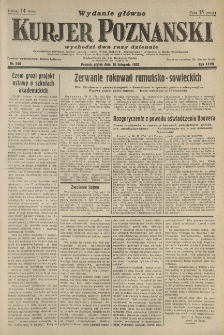 Kurier Poznański 1932.11.25 R.27 nr540