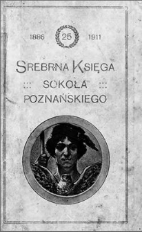 Srebrna Księga Sokoła Poznańskiego 1886-1911