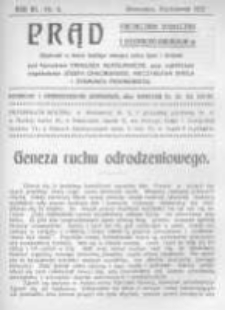 Prąd. Miesięcznik Społeczny i Literacko-Naukowy. 1912 R.4 nr8