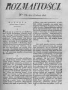 Rozmaitości. Pismo Dodatkowe do Gazety Lwowskiej. 1826 R.5 nr14