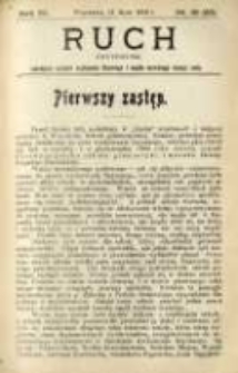 Ruch: dwutygodnik poświęcony sprawom wychowania fizycznego i wogóle normalnego rozwoju ciała 1908.07.11 R.3 No.13=55