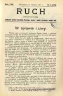Ruch: dwutygodnik poświęcony sprawom wychowania fizycznego, hygieny i w ogóle normalnego rozwoju ciała 1913.08.26 R.8 No.16=178