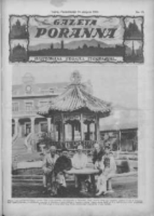 Gazeta Poranna:ilustrowana kronika tygodniowa 1926.08.16 Nr75