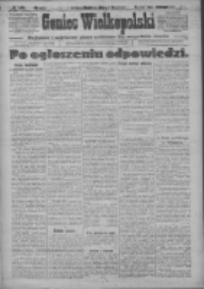 Goniec Wielkopolski: najtańsze i najstarsze pismo codzienne dla wszystkich stanów 1917.09.26 R.40 Nr219
