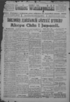 Goniec Wielkopolski: najtańsze i najstarsze pismo codzienne dla wszystkich stanów 1917.12.12 R.40 Nr282