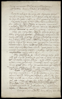 Uwagi nad pismem Kazimierza Tomkiewicza pod tytułem "Osada Polska w Kalifornii"