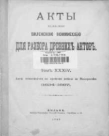 Akty izdavaemye Vilensko&ucirc; Kommissie&ucirc; dl&acirc; razbora drevnih aktov. T. 34 Akty otnos&acirc;ŝ&igrave;es&acirc; k vremeni vojny za Molorossi&ucirc; (1654-1667)