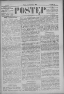 Postęp 1896.07.05 R.7 Nr152