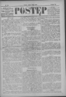 Postęp 1896.07.07 R.7 Nr153
