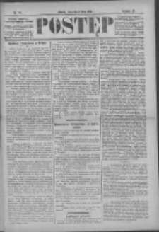Postęp 1896.07.09 R.7 Nr155