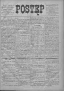 Postęp 1896.10.23 R.7 Nr244