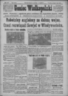 Goniec Wielkopolski: najtańsze i najstarsze pismo codzienne dla wszystkich stanów 1918.07.04 R.41 Nr150