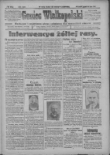 Goniec Wielkopolski: najtańsze i najstarsze pismo codzienne dla wszystkich stanów 1918.07.26 R.41 Nr169