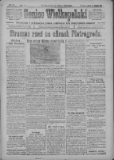 Goniec Wielkopolski: najtańsze i najstarsze pismo codzienne dla wszystkich stanów 1918.09.14 R.41 Nr211
