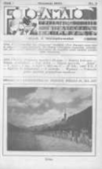 Foto-Amator: bezpłatny dodatek miesięczny Drogerzysty 1933 sierpień R.1 Nr8