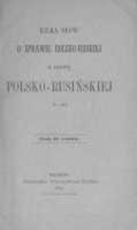 Обкладинка книги