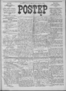 Postęp 1903.10.18 R.14 Nr238