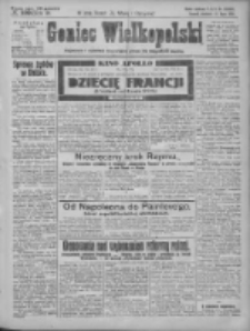 Goniec Wielkopolski: najtańsze pismo codzienne dla wszystkich stanów 1925.07.12 R.48 Nr159