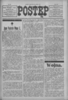 Postęp 1914.08.22 R.25 Nr191