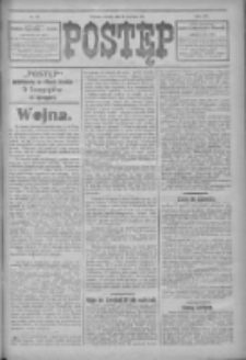 Postęp 1914.09.15 R.25 Nr211