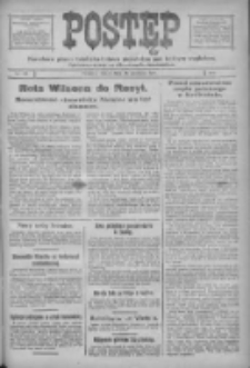 Postęp: narodowe pismo katolicko-ludowe niezależne pod każdym względem 1917.06.13 R.28 Nr131