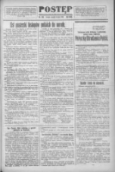 Postęp 1920.07.08 R.31 Nr152