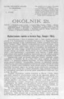 Okólnik. 1896 nr21