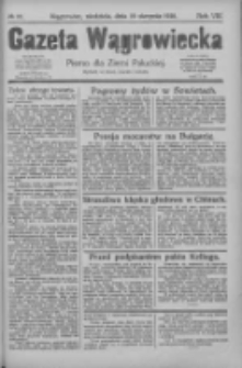 Gazeta Wągrowiecka: pismo dla ziemi pałuckiej 1928.08.19 R.8 Nr98