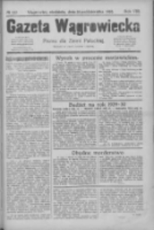 Gazeta Wągrowiecka: pismo dla ziemi pałuckiej 1928.10.14 R.8 Nr122