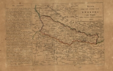 Karta wolnego i ściśle neutralnego miasta Krakowa z jego okręgiem według ustanowień kongeru wiedeńskiego 1815