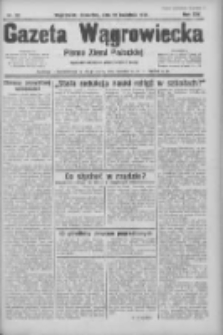 Gazeta Wągrowiecka: pismo ziemi pałuckiej 1934.04.12 R.14 Nr83