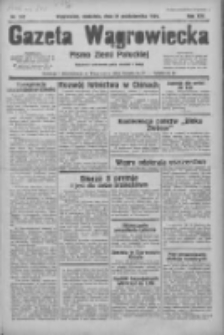 Gazeta Wągrowiecka: pismo ziemi pałuckiej 1934.10.21 R.14 Nr242
