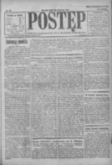Postęp: pismo codzienne dla rodzin polskich 1922.04.12 R.33 Nr83
