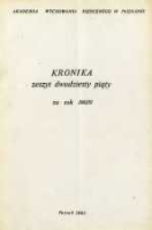 Kronika. Akademia Wychowania Fizycznego w Poznaniu Z.25 1980/81