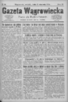 Gazeta Wągrowiecka: pismo dla rodzin polskich 1924.08.12 R.4 Nr96