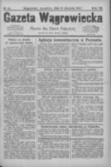 Gazeta Wągrowiecka: pismo dla ziemi pałuckiej 1927.08.11 R.7 Nr94