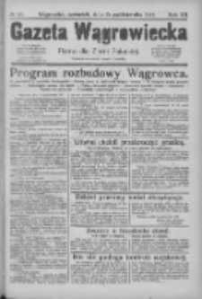 Gazeta Wągrowiecka: pismo dla ziemi pałuckiej 1927.10.13 R.7 Nr121