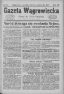 Gazeta Wągrowiecka: pismo dla ziemi pałuckiej 1927.10.20 R.7 Nr124