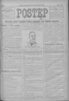 Postęp 1915.10.24 R.26 Nr245