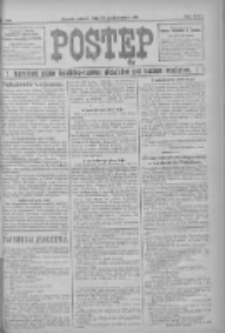 Postęp 1915.10.26 R.26 Nr246