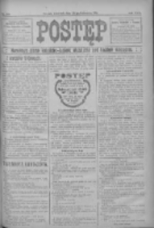 Postęp 1915.10.28 R.26 Nr248