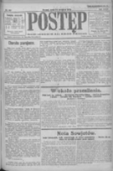 Postęp 1921.09.14 R.32 Nr192