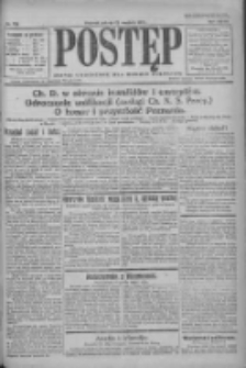 Postęp 1921.12.17 R.32 Nr271