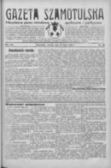 Gazeta Szamotulska: niezależne pismo narodowe, społeczne i polityczne 1934.07.31 R.13 Nr88