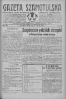 Gazeta Szamotulska: niezależne pismo narodowe, społeczne i polityczne 1934.09.18 R.13 Nr108