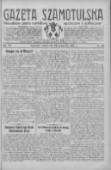 Gazeta Szamotulska: niezależne pismo narodowe, społeczne i polityczne 1934.10.13 R.13 Nr119