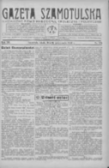 Gazeta Szamotulska: niezależne pismo narodowe, społeczne i polityczne 1934.10.27 R.13 Nr125