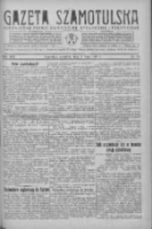 Gazeta Szamotulska: niezależne pismo narodowe, społeczne i polityczne 1935.07.18 R.14 Nr84