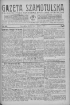 Gazeta Szamotulska: niezależne pismo narodowe, społeczne i polityczne 1935.08.05 R.14 Nr92